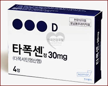 타폭센정 30Mg 가격 효과 부작용 정리 - 한국건강포탈