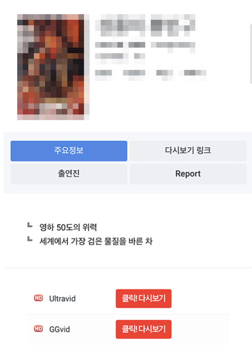 마이비누닷컴 실시간 다시보기 영화 드라마 예능 무료 시청