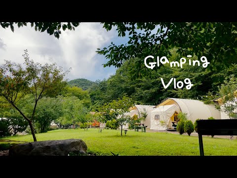 🏕 부산 글램핑 브이로그, 초원숲속글램핑 / 기장 글램핑