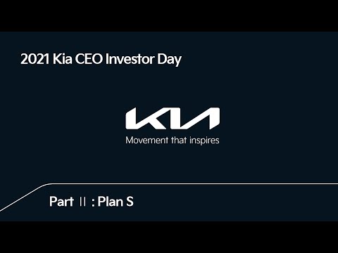 2021 기아 CEO 인베스터 데이 Part Ⅱ (플랜 S)