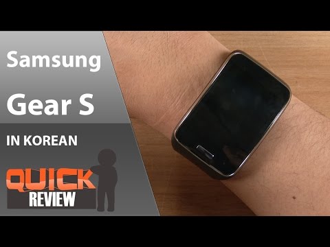 [KR] Samsung Gear S 간단 리뷰 [4K]