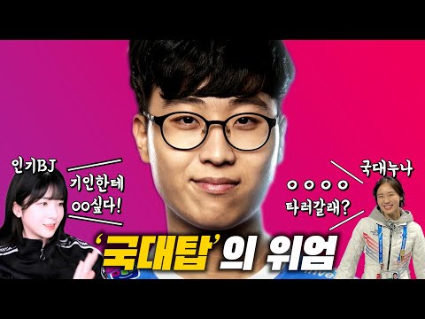 기인, 당신이 몰랐던 5가지 사실(feat.김아랑,테디,수피)